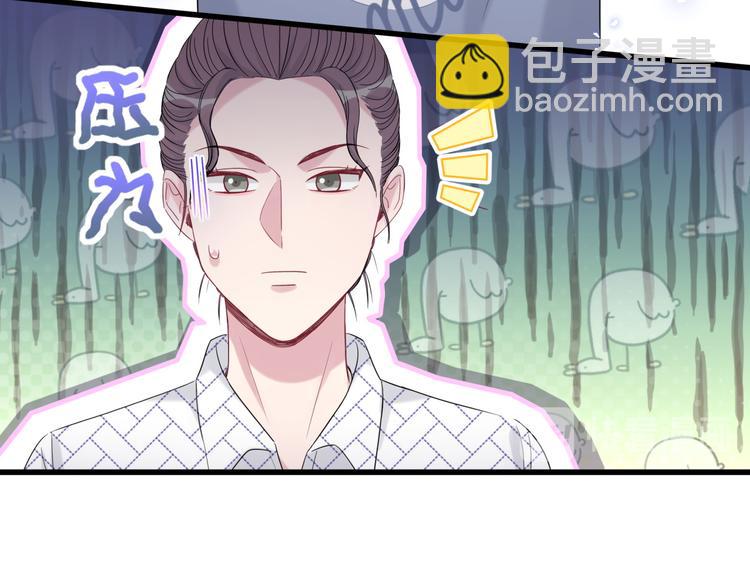 第111话 曾爷爷突然造访120