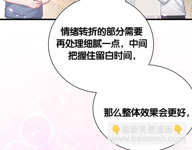 第111话 曾爷爷突然造访129