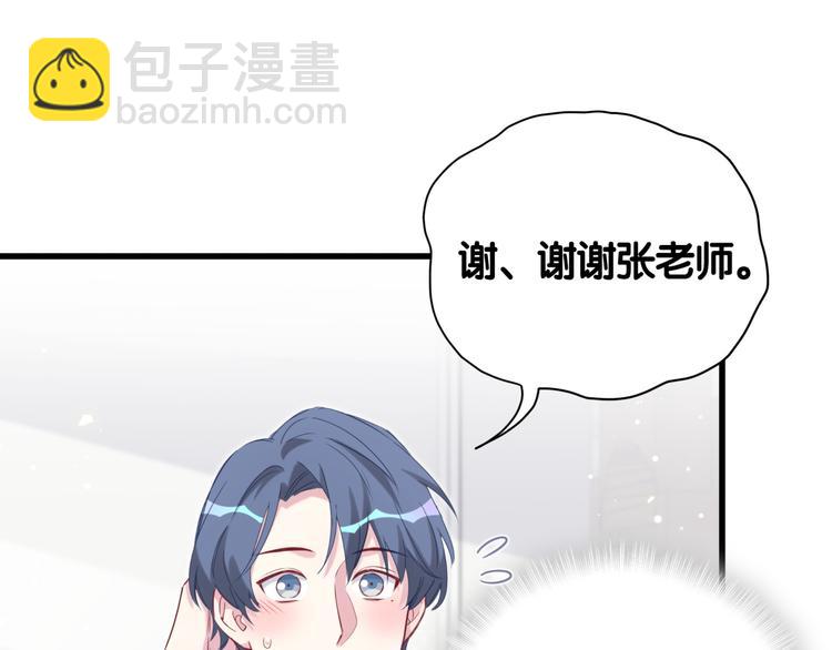 第111话 曾爷爷突然造访133
