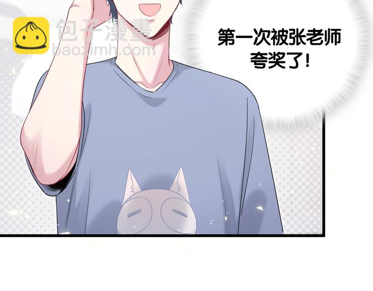 第111话 曾爷爷突然造访134