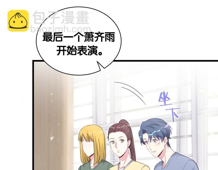 第111话 曾爷爷突然造访135