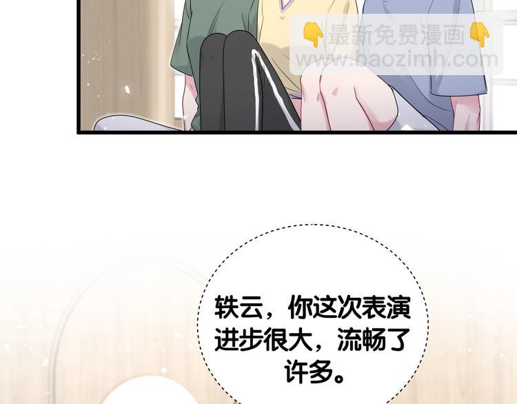 第111话 曾爷爷突然造访136