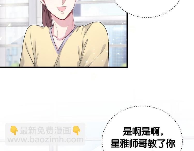 第111话 曾爷爷突然造访139