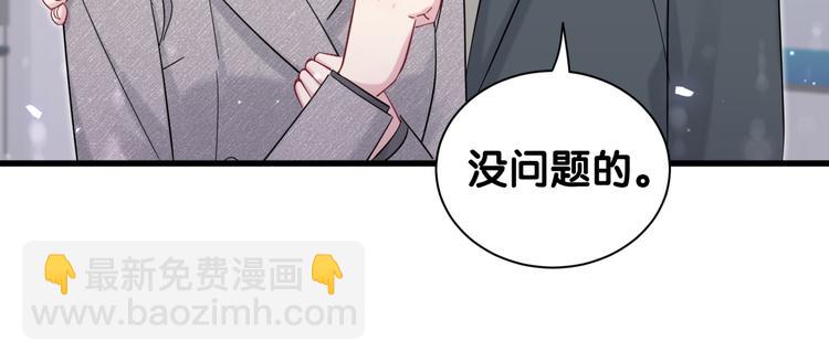 第111话 曾爷爷突然造访14