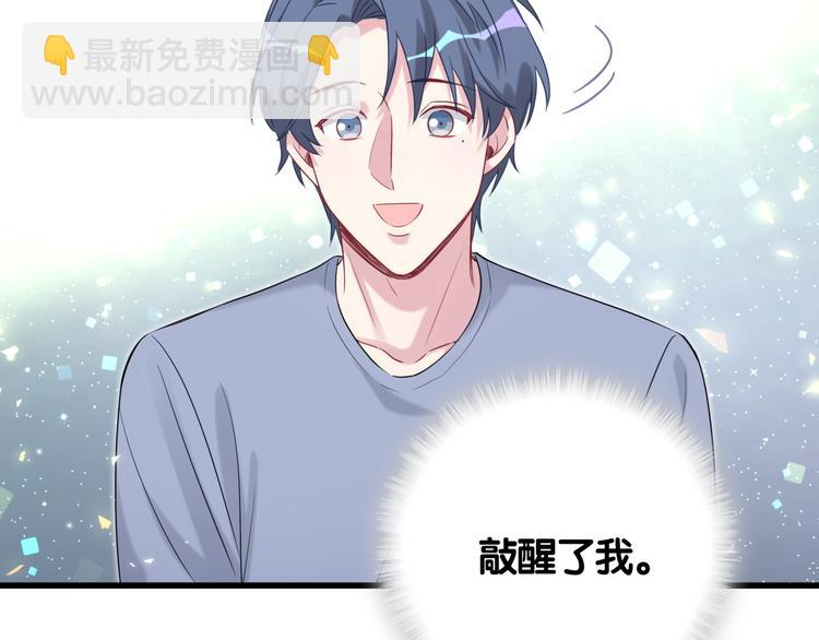 第111话 曾爷爷突然造访142