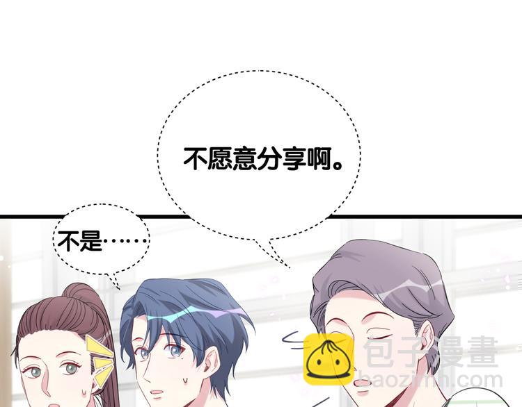 第111话 曾爷爷突然造访144