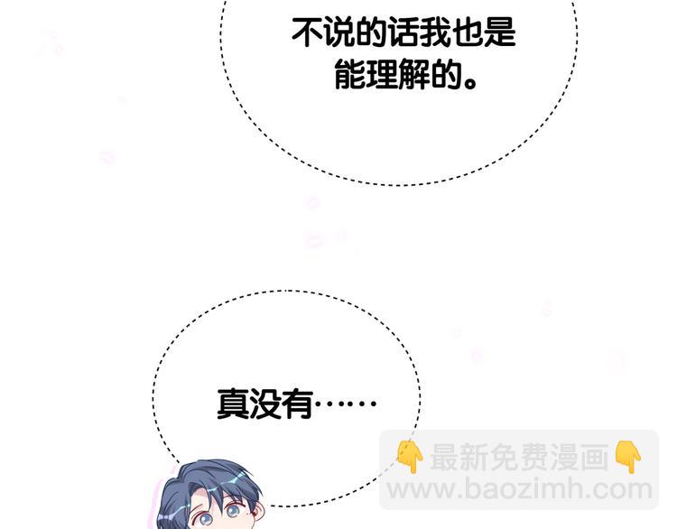 第111话 曾爷爷突然造访146