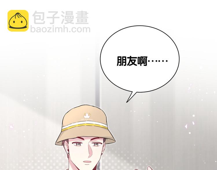 第111话 曾爷爷突然造访152