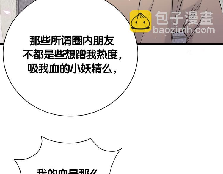 第111话 曾爷爷突然造访154