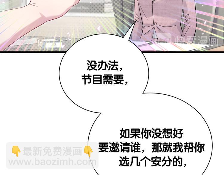 第111话 曾爷爷突然造访160