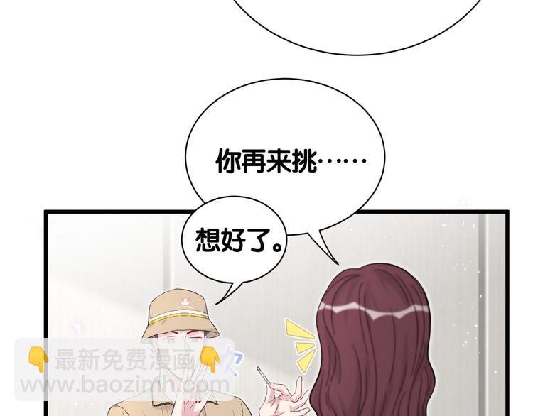 第111话 曾爷爷突然造访161