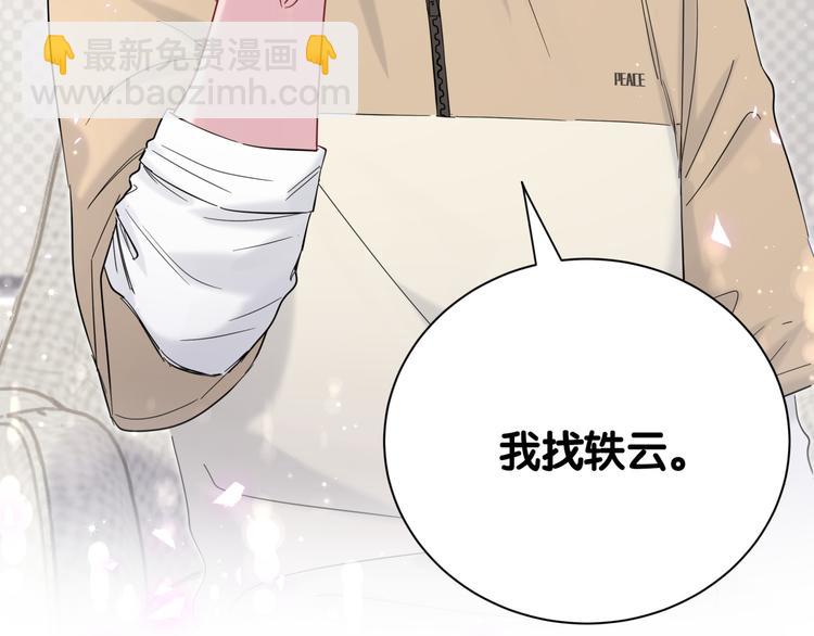 第111话 曾爷爷突然造访164