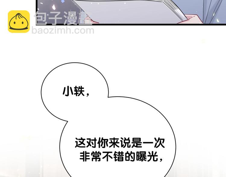 第111话 曾爷爷突然造访168