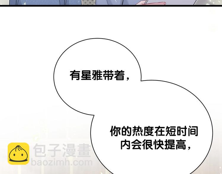 第111话 曾爷爷突然造访170