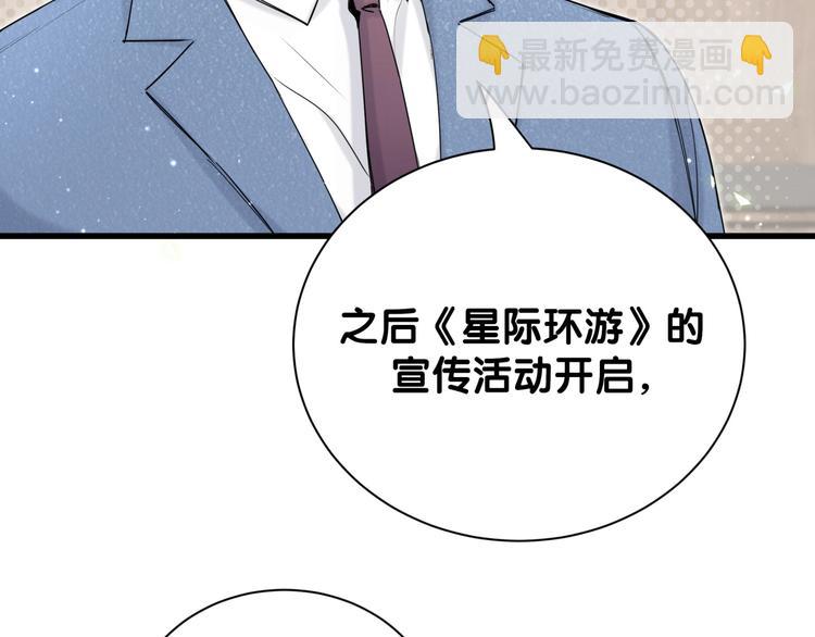 第111话 曾爷爷突然造访172