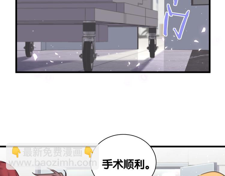 第111话 曾爷爷突然造访21