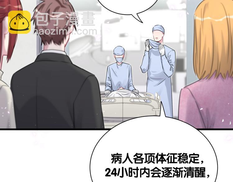 第111话 曾爷爷突然造访22