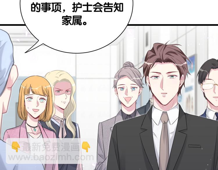 第111话 曾爷爷突然造访24
