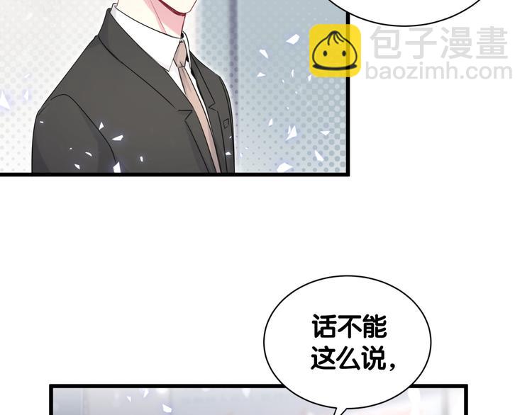 第111话 曾爷爷突然造访27