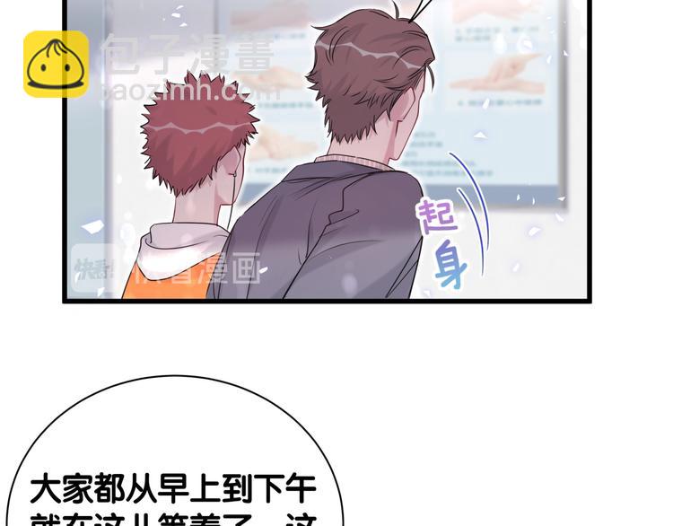 第111话 曾爷爷突然造访28