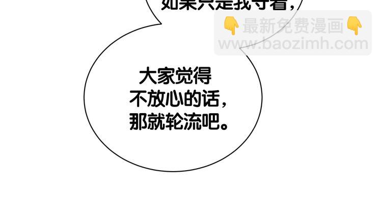 第111话 曾爷爷突然造访32