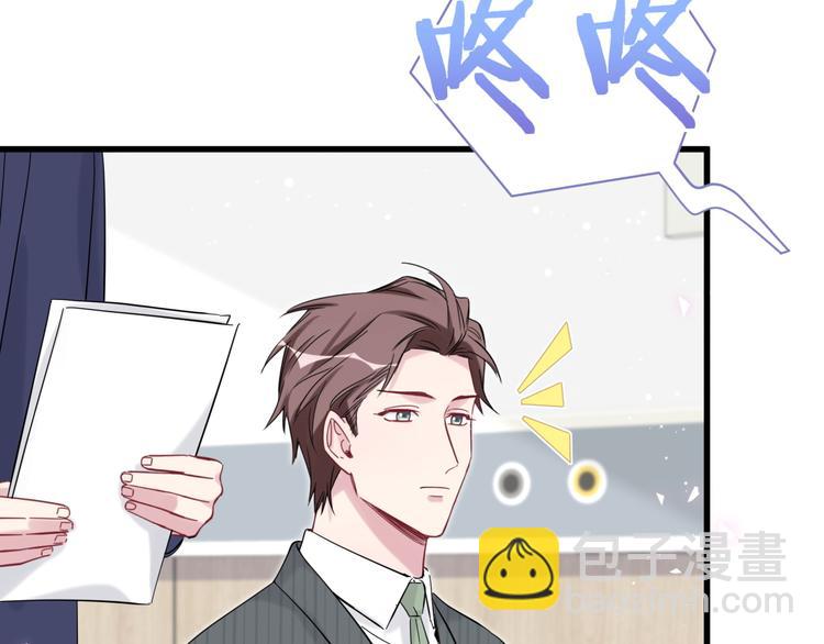 第111话 曾爷爷突然造访44