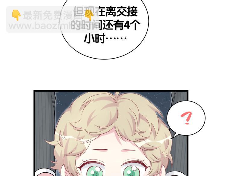 第111话 曾爷爷突然造访51
