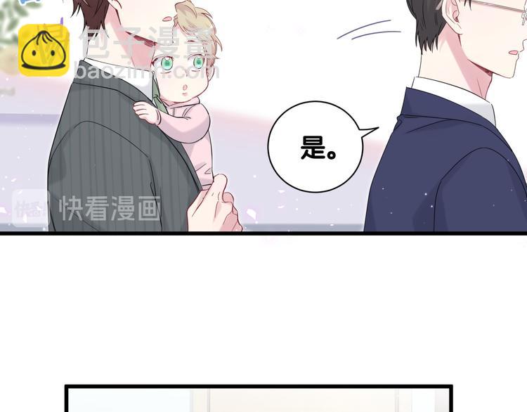 第111话 曾爷爷突然造访54