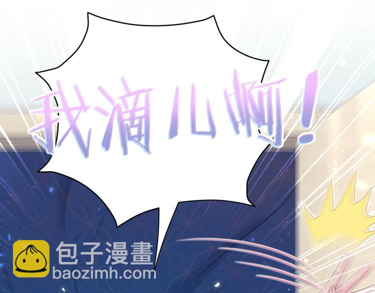 第111话 曾爷爷突然造访57