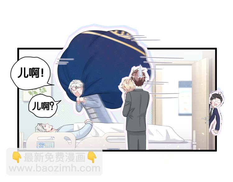 第111话 曾爷爷突然造访65