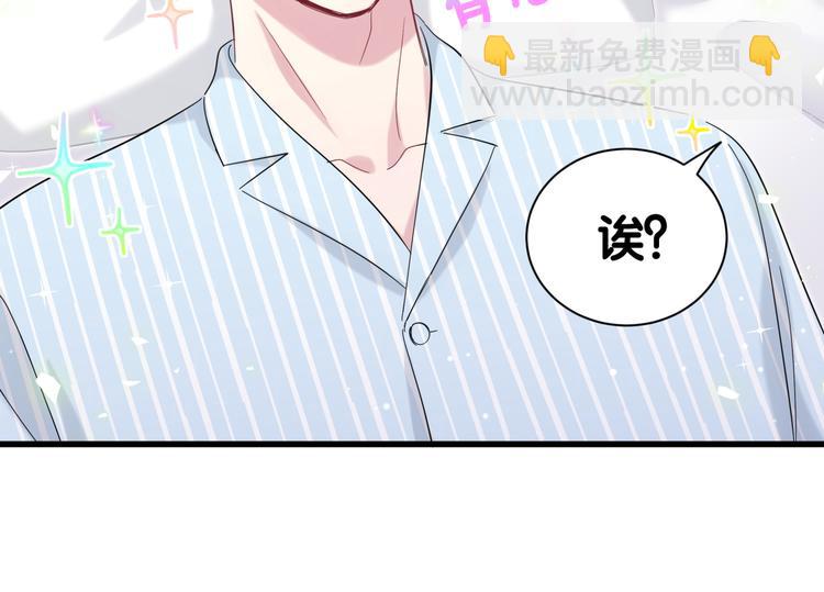 第111话 曾爷爷突然造访73