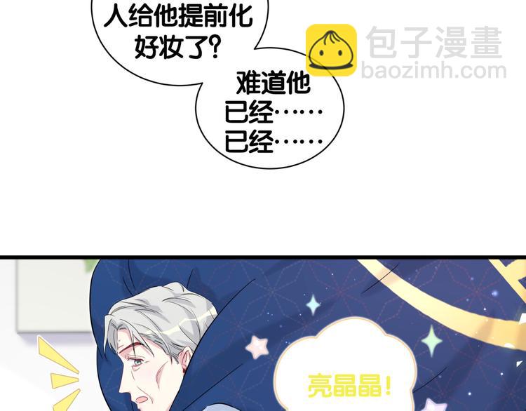 第111话 曾爷爷突然造访75