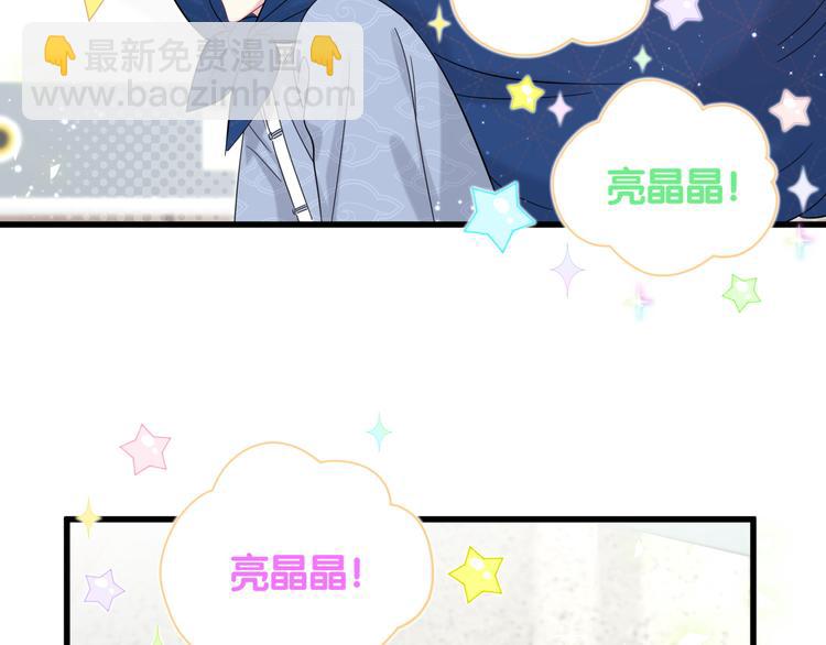 第111话 曾爷爷突然造访76