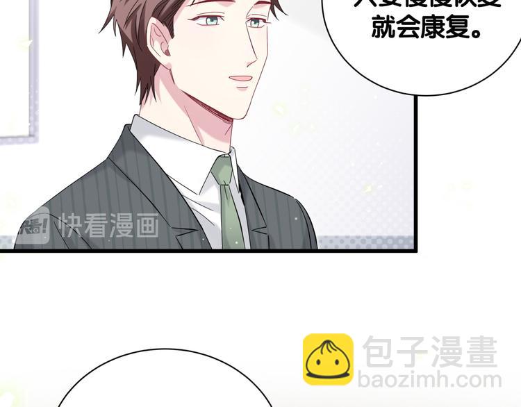 第111话 曾爷爷突然造访79