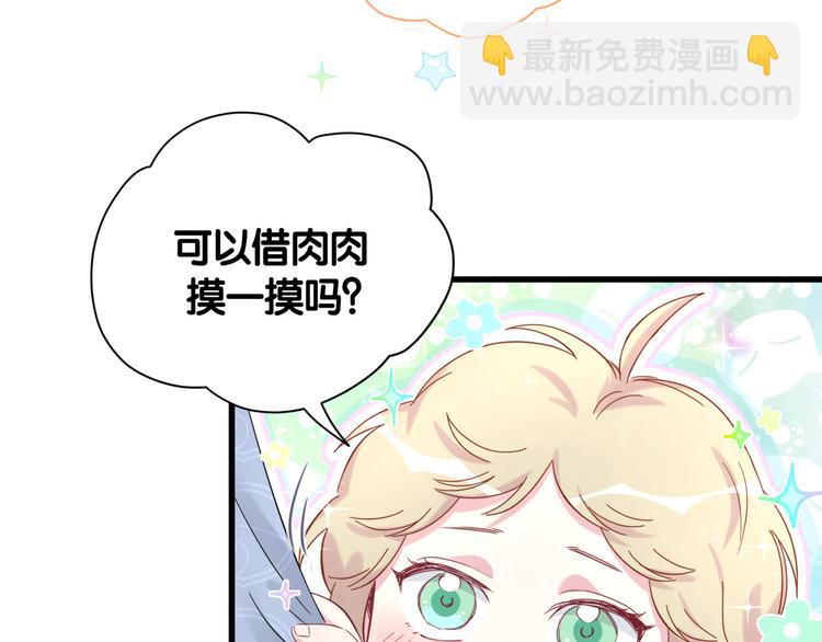 第111话 曾爷爷突然造访87