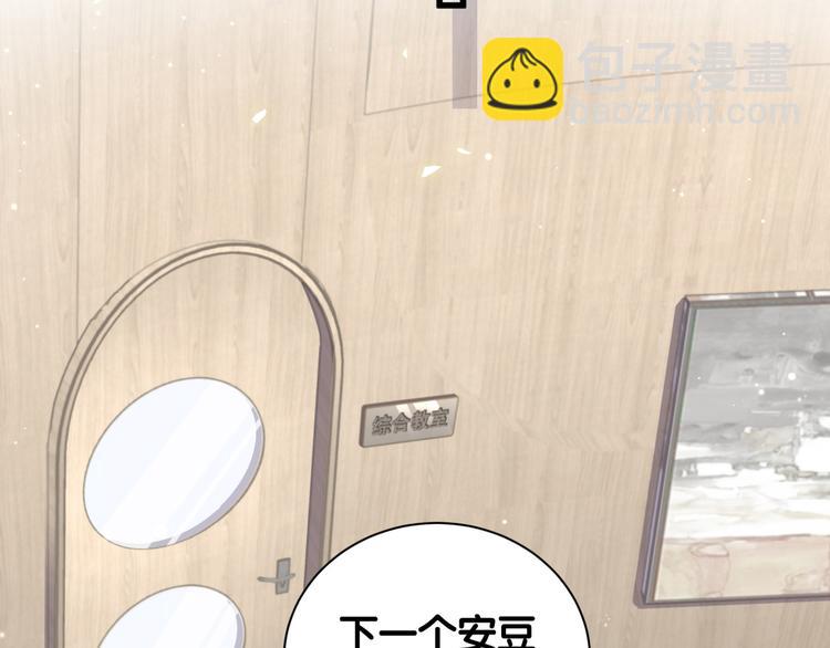 第111话 曾爷爷突然造访91
