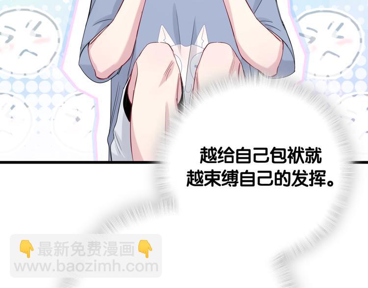 第111话 曾爷爷突然造访99