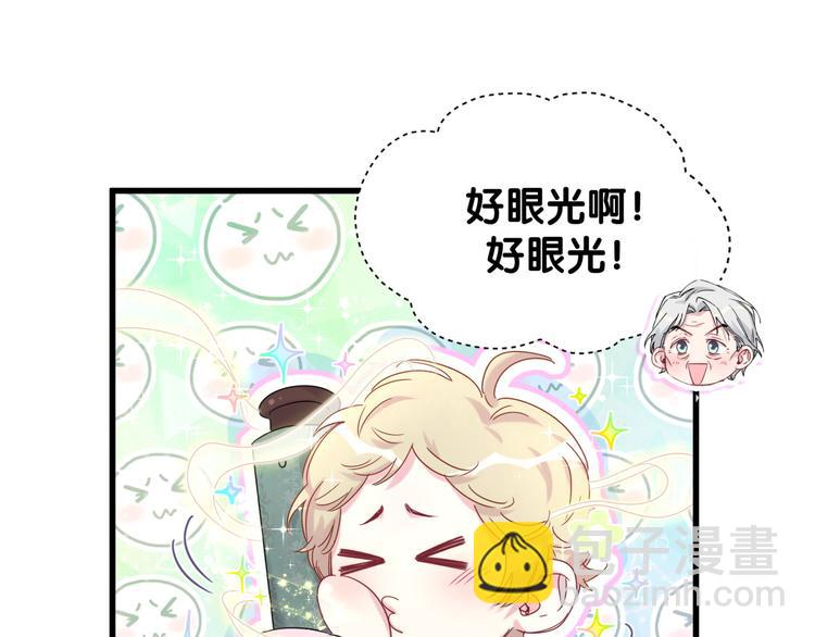 第112话 肉肉摸到了106