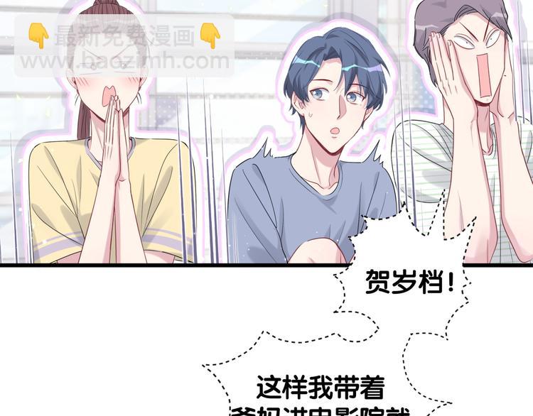 第112话 肉肉摸到了11