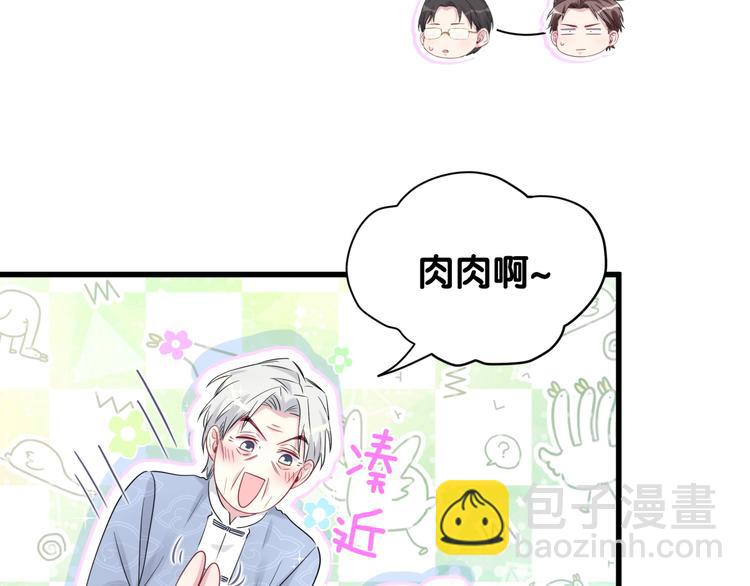 第112话 肉肉摸到了112