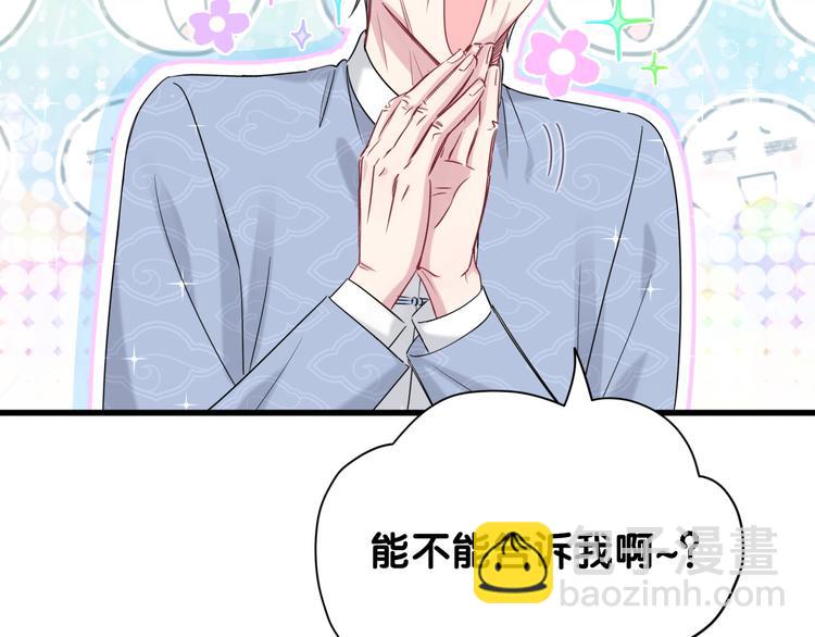 第112话 肉肉摸到了115