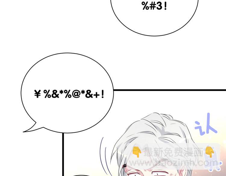 第112话 肉肉摸到了121