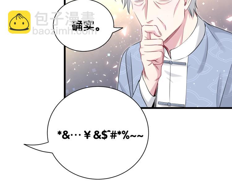 第112话 肉肉摸到了122