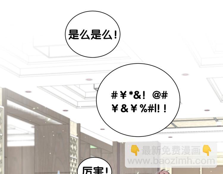 第112话 肉肉摸到了123
