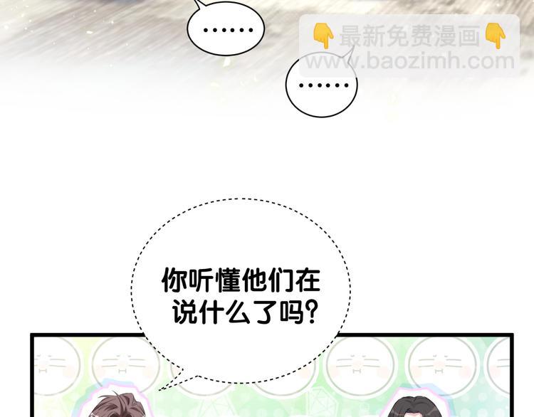第112话 肉肉摸到了125