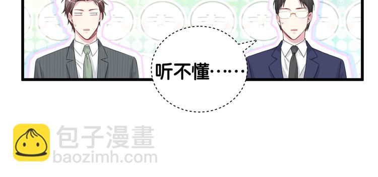 第112话 肉肉摸到了126