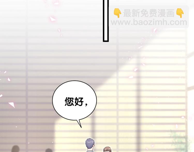 第112话 肉肉摸到了128