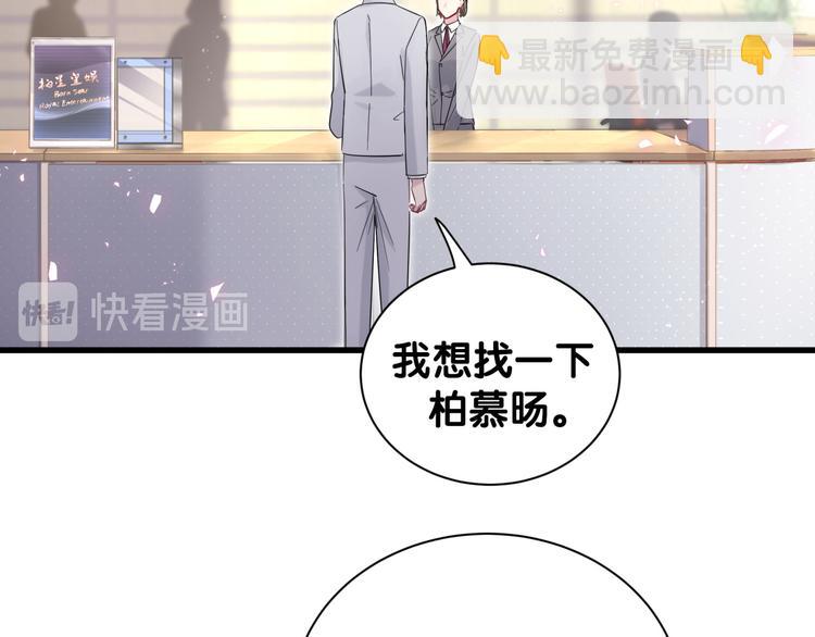 第112话 肉肉摸到了129