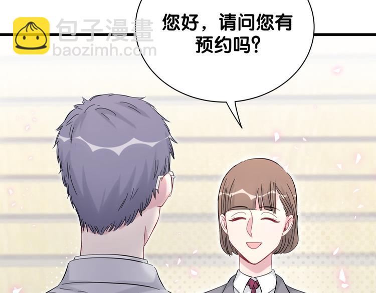 第112话 肉肉摸到了130