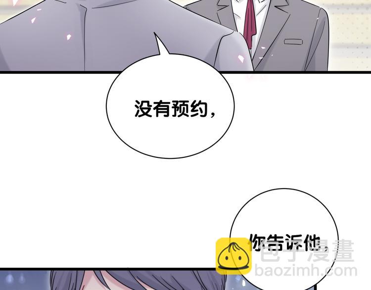 第112话 肉肉摸到了131